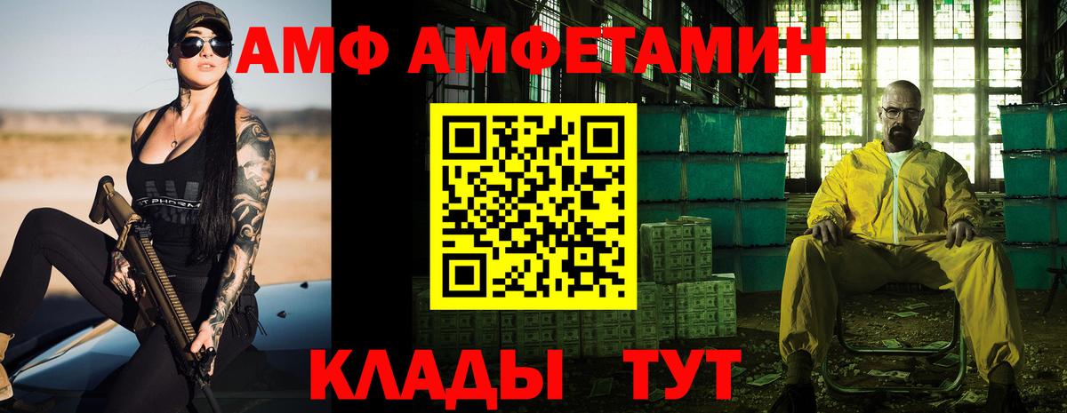 АМФЕТАМИН  гидра ссылки  Вход с VPN  Луга  Амфетамин Premium 