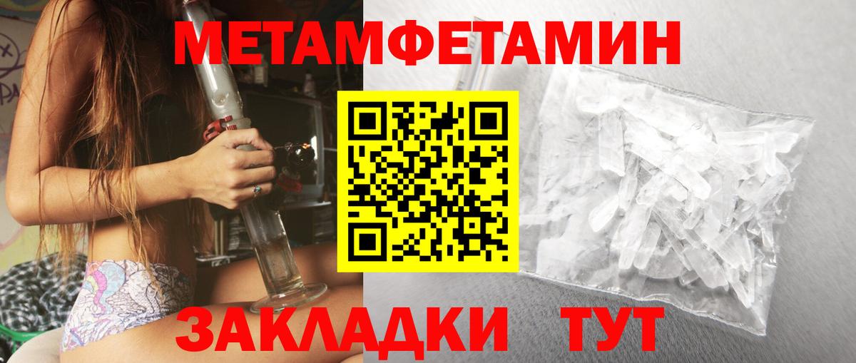 АМФЕТАМИН Premium Луга