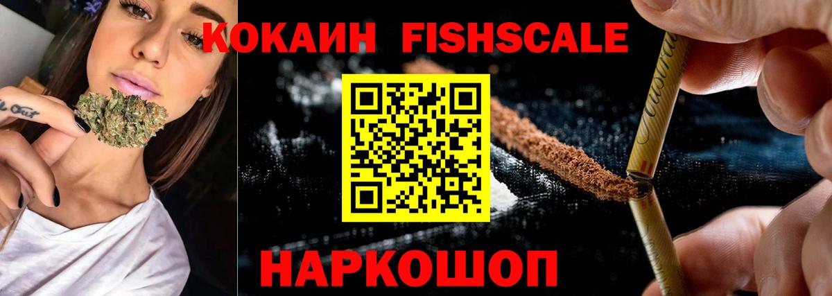 Cocaine Боливия Луга