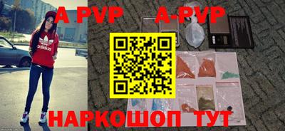 apvp Донской