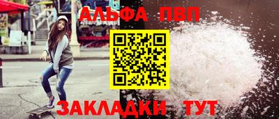 кокаин VHQ Донецк