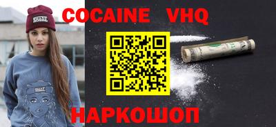 apvp Донской