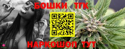 дистиллят марихуана Дубна