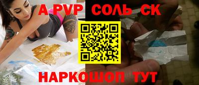 apvp Донской