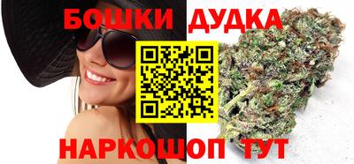 дистиллят марихуана Дубна