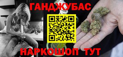 кокаин VHQ Донецк