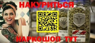 дистиллят марихуана Дубна