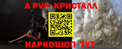 кокаин VHQ Донецк