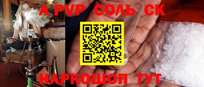 кокаин VHQ Донецк