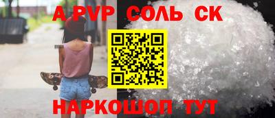 кокаин VHQ Донецк