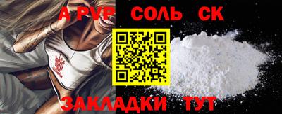 apvp Донской