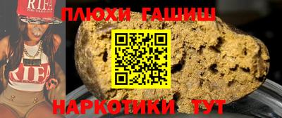 кокаин VHQ Донецк