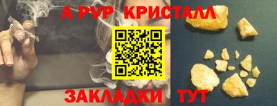 кокаин VHQ Донецк