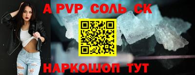 дмт Заволжье