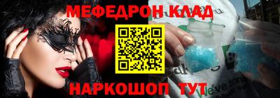 кокаин VHQ Донецк