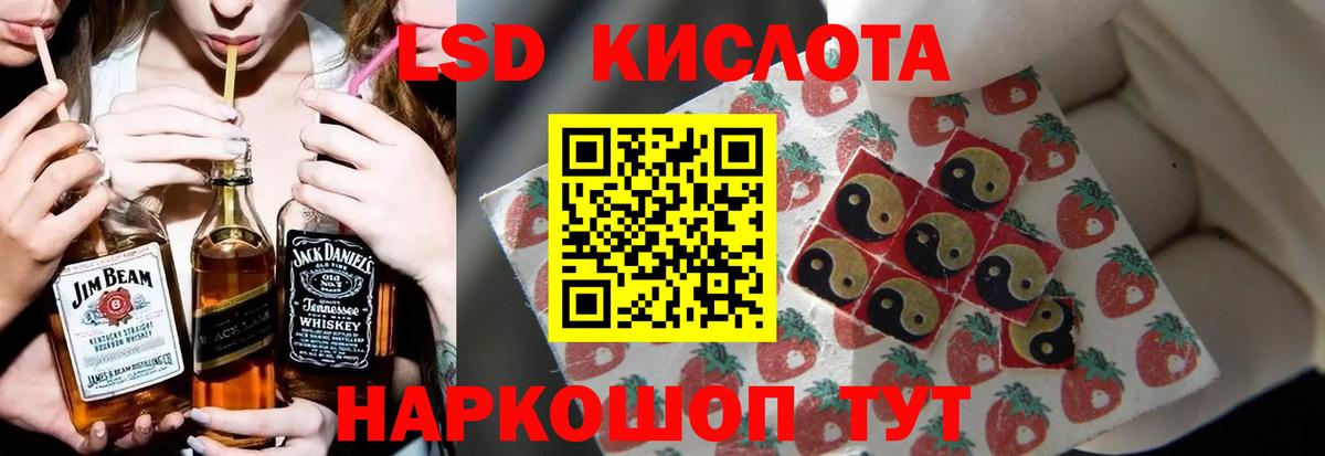 Лсд 25 экстази ecstasy  Вход с VPN  Луга  ЛСД экстази ecstasy 
