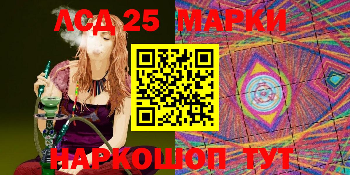 Луга  Марки N-bome 1500мкг  Марки N-bome 1500мкг  Вход с VPN 