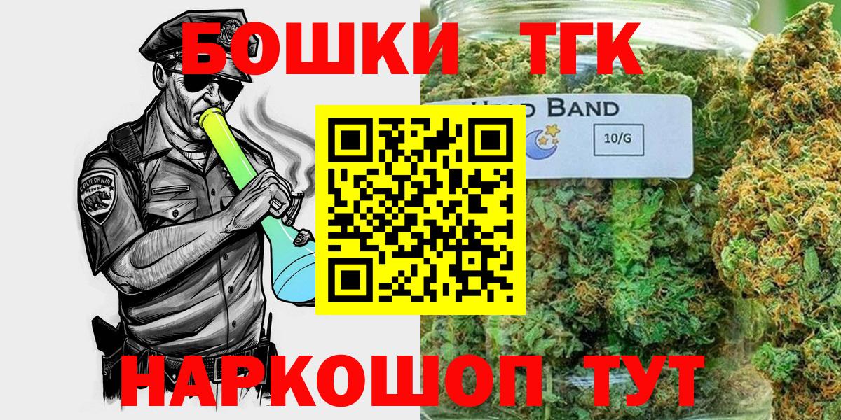 Шишки марихуана Ganja Луга