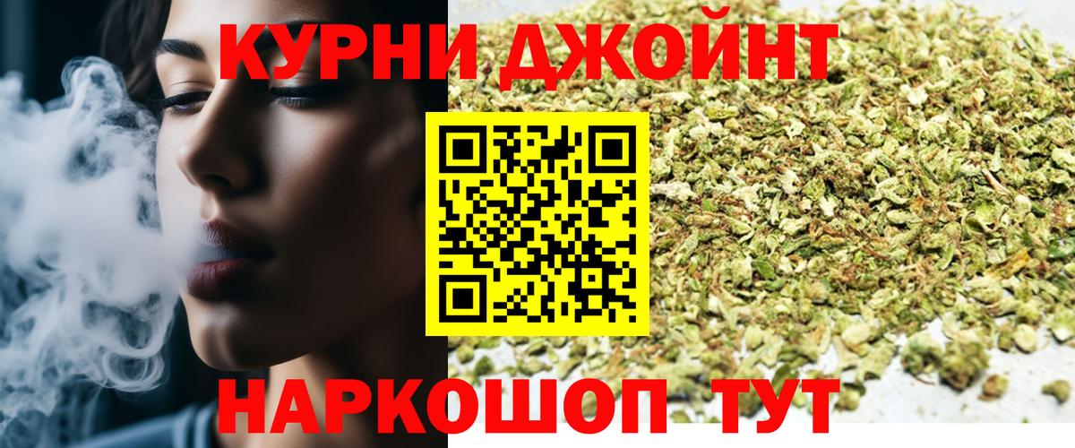 Луга  Конопля Bruce Banner  Шишки марихуана ГИДРОПОН  Вход с VPN 